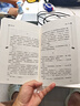 朝花夕拾（中小學(xué)課外閱讀 無(wú)障礙閱讀）七年級上冊推薦閱讀 智慧熊圖書(shū) 新老版本隨機發(fā)貨 曬單實(shí)拍圖