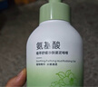 初蔓去角質(zhì)面部男女通用深層清潔收縮毛孔去黑頭去雞皮潔面磨砂膏啫喱 【深層清潔】植萃去角質(zhì)啫喱*2瓶 商超熱賣山茶花去角質(zhì)熱賣榜TOP 曬單實(shí)拍圖