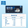 歐德堡（Oldenburger）德國(guó)進(jìn)口全脂牛乳咖啡伴侶純牛奶奶球奶粒調(diào)咖啡用13.6ml*30粒 曬單實(shí)拍圖