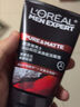 歐萊雅（LOREAL）男士火山巖控油清痘潔面100ml*2 控油清痘深層清潔毛孔 曬單實(shí)拍圖