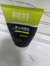 相宜本草 男士潔面乳120g男士護膚品洗面奶禮物 曬單實(shí)拍圖