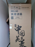 美菱（MeiLing）離子凈271升三門冰箱三開門家用變頻一級省電風冷無霜宿舍租房小戶型冰箱BCD-271WP3CX白國家補貼 曬單實拍圖