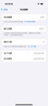 Apple/蘋(píng)果 iPhone 16 Pro 支持移動(dòng)聯(lián)通電信5G 全網(wǎng)通 雙卡雙待手機 白色鈦金屬 256GB 白條24期分期免息【熱銷(xiāo)】 曬單實(shí)拍圖