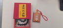 【普陀山直發(fā)】黑曜石手串生肖本命佛守護手鏈男士護身符轉運珠年 【生肖虎-虛空藏菩薩】黑曜石 【10mm】【大師傅已祈?！?曬單實(shí)拍圖