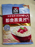 桂格（QUAKER）即食燕麥片1000克袋裝 營(yíng)養(yǎng)早餐 膳食纖維 零添加白砂糖 曬單實(shí)拍圖