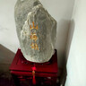 泰山老奶奶假一罰萬大型泰山石敢當(dāng)鎮(zhèn)宅泰山石天然原石擺件室內(nèi)室外化路沖 泰山石--F247泰山陽石鎮(zhèn)宅石 曬單實(shí)拍圖