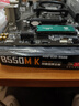 技嘉（GIGABYTE）A520/B550 臺式機主板 DDR4 支持AMD CPU B550M K DDR4 AM4 曬單實(shí)拍圖
