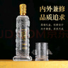 【國醬經(jīng)典白酒系列】國醬1935醬香型純糧釀造白酒禮盒裝白酒 53%vol 650mL 1瓶 中華柱 曬單實(shí)拍圖
