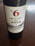 羅芙莊園L6新疆干紅葡萄酒 高品質(zhì)紅酒 新疆天山北麓產(chǎn)區 14.5度葡萄酒 1只裝【品鑒】 曬單實(shí)拍圖