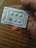 [白云山] 鹽酸達(dá)泊西汀片 30mg*6片 男科用藥達(dá)泊西汀官方旗艦店京東自營(yíng) 曬單實(shí)拍圖