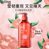 絲蘊(yùn)（syoss）洗發(fā)水山茶油滋養(yǎng)修護(hù)洗發(fā)露420ml修護(hù)受損撫平毛躁無硅油洗頭膏 曬單實(shí)拍圖