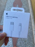 Apple/蘋果 USB-C轉(zhuǎn)閃電接口充電線 -1米 蘋果充電線手機(jī)充電線原裝充電線適用于閃電接口iPhone/iPad 曬單實拍圖
