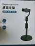 手機支架桌面自拍直播多功能拍攝專(zhuān)用懶人支架通用拍視頻拍照俯拍360調節伸縮適用于蘋(píng)果17 經(jīng)典款【單機位】180°調節/自由升降 曬單實(shí)拍圖