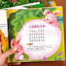 兒歌三百首 幼兒早教書(shū)籍 兒歌300首三字兒歌注音版幼兒園繪本閱讀寶寶語(yǔ)言啟蒙0-2歲嬰兒圖書(shū)1一3歲兒童書(shū)本念兒歌做早教 兒歌三百首早教書(shū) 曬單實(shí)拍圖