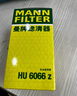 曼牌（MANNFILTER）機油濾清器機油濾芯機濾HU6002zM/HU6066Z途觀L邁騰帕薩特高爾夫7 曬單實拍圖