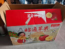 京鮮生 云南昭通紅露蘋(píng)果 凈重3斤 單果65mm+新鮮水果 源頭直發(fā) 包郵 曬單實(shí)拍圖