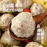 興威（XINGWEI）合家樂(lè )火鍋丸子組合2斤裝 魚(yú)籽燒牛筋丸魚(yú)豆腐燒烤關(guān)東煮食材1kg 曬單實(shí)拍圖