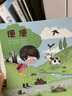 親親科學(xué)圖書(shū)館 兒童科普繪本3-6歲幼兒園博物大百科早教啟蒙通識教育趣味童禮品書(shū)省錢(qián)卡圖書(shū)卡 海桐、安森媽媽、果殼推薦 親親科學(xué) 第1-7輯（70冊） 曬單實(shí)拍圖