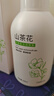 范泳辰山茶花洗面奶氨基酸慕斯溫和清潔毛孔學(xué)生保濕控油男女通用潔面乳 山茶花潔面乳一瓶600ml 曬單實(shí)拍圖