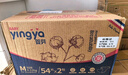 嬰芽（YINGYA）紙尿褲XL碼2包92片【11.5-14kg】嬰兒超薄干爽尿不濕男女寶寶通用 曬單實(shí)拍圖