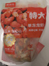 鮮京采無(wú)冰小龍蝦尾（特大級） 凈蝦重2斤（70-80粒/斤） 無(wú)添加生鮮  曬單實(shí)拍圖