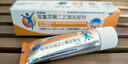 【原研進(jìn)口】扶他林 雙氯芬酸二乙胺乳膠劑 1%*50g  用于緩解肌肉軟組織和關(guān)節的輕至中度疼痛 曬單實(shí)拍圖