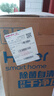 海爾（Haier）空調(diào)1.5匹 變頻自清潔 家用冷暖兩用大風(fēng)量 臥室冷暖空調(diào)掛機(jī)壁掛式 靜音降噪 1.5匹 三級(jí)能效 變頻速冷暖 一鍵自清潔 曬單實(shí)拍圖