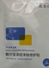 敷爾佳【成毅同款】敷爾佳清痘凈膚修護貼 補水面貼膜 保濕 維穩修護 2片體驗裝 曬單實(shí)拍圖