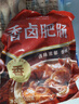 高金食品香鹵肥腸2斤 鹵豬大腸 紅燒肥腸食材 火鍋肥腸食材 鹵味肉制品 曬單實(shí)拍圖