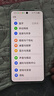 realme【國家補(bǔ)貼】真我Neo7 Turbo 天璣9400e 超薄續(xù)航大電池護(hù)眼直屏 智能游戲AI性能手機(jī)12+256透明灰 曬單實(shí)拍圖