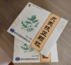 [修正] 貞芪扶正顆粒15g*10袋/盒 曬單實(shí)拍圖
