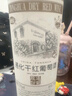 通化 1937大橡木桶赤霞珠高級干紅 紅酒禮盒聚會(huì )送禮 92木桶干紅*13.5度 1瓶 曬單實(shí)拍圖