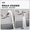蘇泊爾（SUPOR）1440°萬向水龍頭延伸器全銅萬能接頭加長(zhǎng)廚房面盆洗手池國(guó)家補(bǔ)貼 曬單實(shí)拍圖