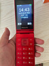 飛利浦（PHILIPS）V13P 絢麗紅 翻蓋老人手機 移動(dòng)聯(lián)通電信4G全網(wǎng)通 雙卡雙待老年人手機大字大聲音備用智能學(xué)生手機 曬單實(shí)拍圖