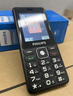 飛利浦（PHILIPS）E536 老年人手機(jī)4G全網(wǎng)通老人機(jī)雙卡雙待超長待機(jī)大字大聲大按鍵學(xué)生兒童備用專用功能機(jī) 星空黑 曬單實(shí)拍圖