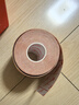 康瑪士肌肉貼專(zhuān)業(yè)肌內效貼布肌肉拉傷透氣膠帶預防肌肉酸痛肌貼彈性貼布  膚色 5cm寬*5m長(cháng)(一卷裝) 曬單實(shí)拍圖