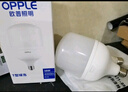 歐普（OPPLE）LED燈泡節(jié)能燈泡E27大螺口家用商用擺攤大功率廠房工礦燈20瓦白光 曬單實(shí)拍圖