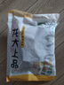 龍大肉食 去皮去膘豬后腿肉2斤 出口日本級(jí)豬腿肉后臀尖豬肉烤腸肉餡食材 曬單實(shí)拍圖