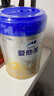 愛他美卓傲2段800g  嬰幼兒配方奶粉800g（6-12月齡）荷蘭原裝進(jìn)口 卓傲2段800g【選送好禮】 曬單實(shí)拍圖