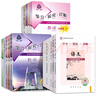 【京東物流 送貨上門】2026第16版 學(xué)探診 北京西城學(xué)習(xí)探究診斷七八九年級(jí)上冊(cè)下冊(cè) 初中7 8 9年級(jí)語文數(shù)學(xué) 英語物理化學(xué)生物歷史地理道法 八年級(jí)上冊(cè)數(shù)學(xué)第16版 曬單實(shí)拍圖