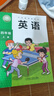 【新華書店正版】2025年秋季新版外研版小學4四年級上冊英語書外研版（三起點）四年級英語上冊課本4年級英語教材四上英語教科書外語教學與研究出版社三年級起點四年級上冊英語 曬單實拍圖