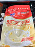 冰泉豆漿純豆漿粉360g（內含20小包）營(yíng)養早餐健身代餐非轉基因沖飲 曬單實(shí)拍圖