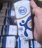 舒化零乳糖牛奶整箱 高鈣牛奶220ml*12盒 無(wú)乳糖舒化奶 中秋送禮盒裝 曬單實(shí)拍圖