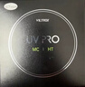唯卓仕（VILTROX）超薄高透MC UV保護鏡多層鍍膜濾鏡適用于騰龍適馬尼康索尼富士佳能單反微單相機鏡頭（67mm） 曬單實(shí)拍圖