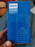 飛利浦（PHILIPS）P510 學生手機 戒網(wǎng)防沉迷初高中專用 金屬機身4G全網(wǎng)通超長待機  大字大聲老年人功能手機 魅海藍 曬單實拍圖