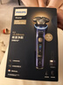 飛利浦（PHILIPS）【周杰倫同款】電動(dòng)剃須刀全新一代旋護(hù)式新9系ultra+-24H持久凈剃刮胡刀配紫外線充電盒 教師節(jié) 曬單實(shí)拍圖