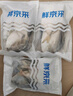 鮮京采 冷凍舟山地標(biāo)鮮捕大號銀鯧魚凈重3斤 5-6條/斤 海鮮 源頭直發(fā) 曬單實(shí)拍圖