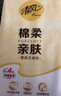 清風(fēng)抽紙面巾紙餐巾紙就你系列3層100抽24包家用衛生紙實(shí)惠裝隨機發(fā)貨 3層 100抽*24包 曬單實(shí)拍圖