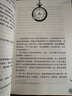 四季書(shū)香 五升六 童年苦難與成長(cháng) 愛(ài)的教育開(kāi)學(xué)第一天 小英雄雨來(lái)烽火少年的紅色傳奇 你是我的妹手足深情的童年故事 零碳中國少年的綠色使命 升級版 2025暑假四季書(shū)香五升六5本套裝 曬單實(shí)拍圖