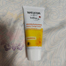 維蕾德（WELEDA）護臀膏嬰兒屁屁樂膏金盞花護臀膏新生兒寶寶護臀霜75ml 曬單實拍圖
